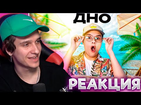 Видео: МЕЛЛШЕР СМОТРИТ: МОЙ ОТПУСК В ПСКОВСКУЮ ОБЛАСТЬ | kussia88