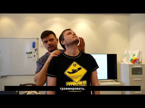 Видео: Как может навредить Мануальная терапия. Особенно в случае с аномалией Киммерли!