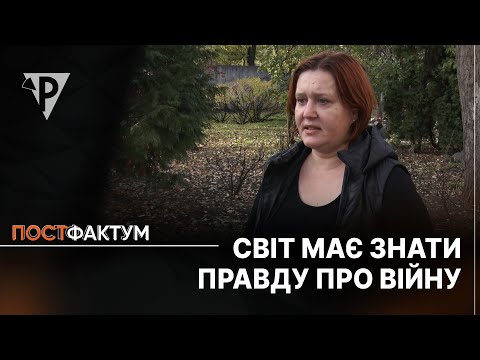 Видео: Польська журналістка Кароліна Кузема відвідала прифронтовий Кривий Ріг