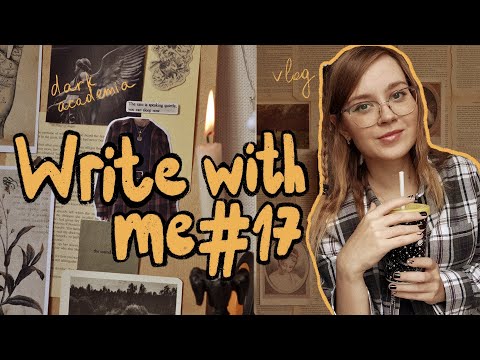 Видео: Write with me #17 🍂 оформление рабочего стола в стиле dark academia и писательский кризис