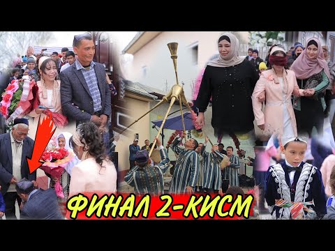 Видео: ФИНАЛ 2-ҚИСМ ХАММА КЎРСИН
