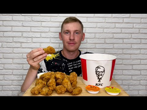 Видео: МУКБАНГ КФС ЧЕЛЛЕНДЖ 20 ОСТРЫХ КРЫЛЬЕВ ответы на вопросы MUKBANG KFS CHALLENGE 20 SHARP WINGS