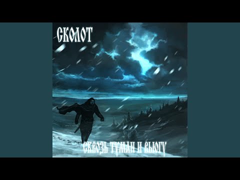 Видео: Ветер