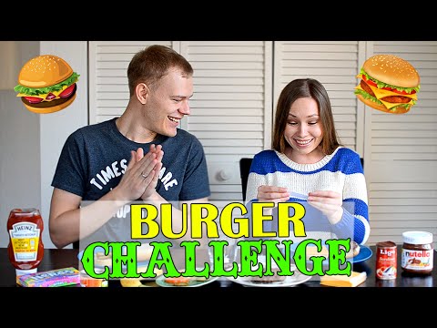 Видео: БУРГЕР ЧЕЛЛЕНДЖ // BURGER CHALLENGE