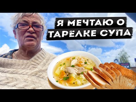 Видео: МЕНЯ ВЫГНАЛИ НА УЛИЦУ. ХОЧУ В ТЕПЛО И КУШАТЬ.