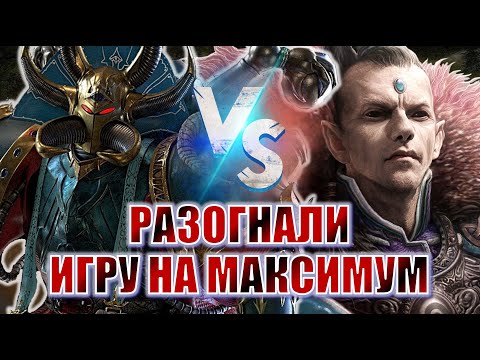 Видео: НИКТО НЕ ХОТЕЛ УСТУПАТЬ - ДИКИЕ КАЧЕЛИ! Eldar vs Chaos | Dawn of War Definitive Edition