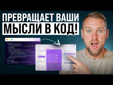 Видео: Lovable Cloud: Фабрика AI-стартапов без кода и программистов!