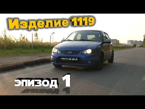 Видео: ИЗДЕЛИЕ ТРИ КОЛА 9. ПЛЮС 1 СИНИЙ