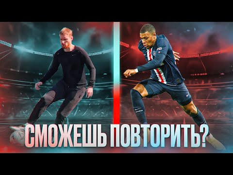 Видео: Тренировка Которая Изменит Твою Игру