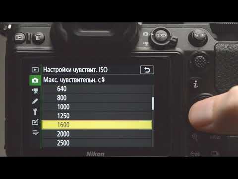 Видео: Настройка камеры Nikon на примере Nikon z5