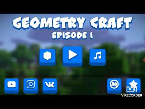 Видео: Geometry craft episode 1 прохождение 1 уровня