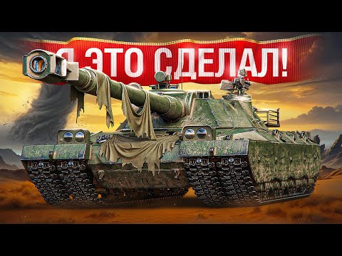Видео: Шотник — Сделал Челлендж с Первого Боя на BZT-70!