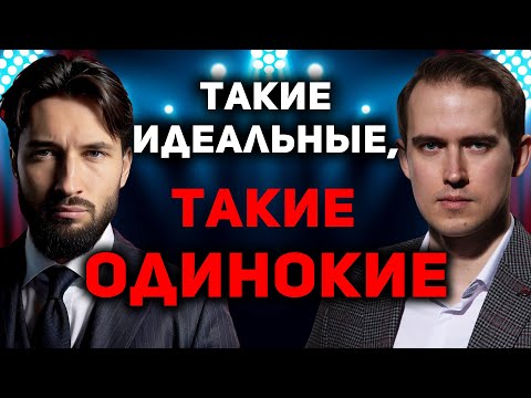 Видео: Общая ТРАВМА постсоветских мужчин и ее ЛЕЧЕНИЕ. Мистер Vo, Эдуард Каневский
