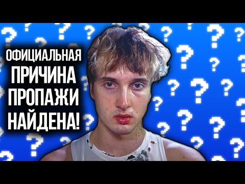 Видео: Куда пропал Данкар (опять...)