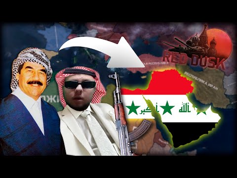 Видео: Величайшая родина | HOI 4, Red Dusk, Республика Ирак