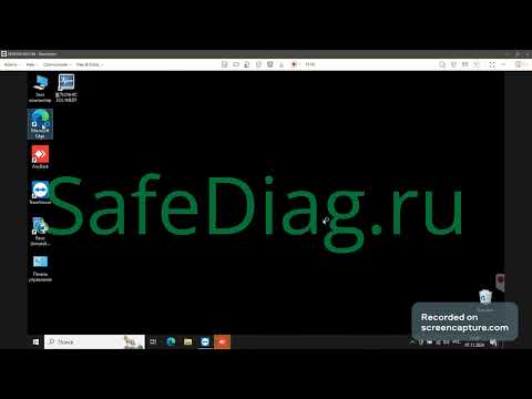 Видео: Sinotruk Sitrak EOL СИНОТРАК