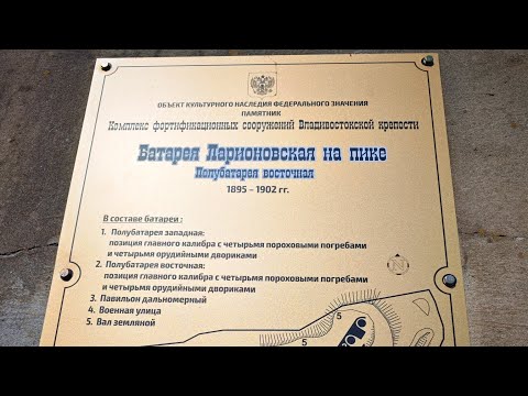 Видео: 27.02.2025 год, Остров Елены.