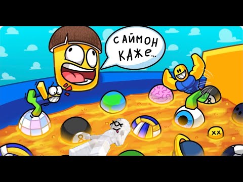 Видео: Roblox Саймон каже|не можу пройти? заняла 1 місце? #roblox #robloxgame