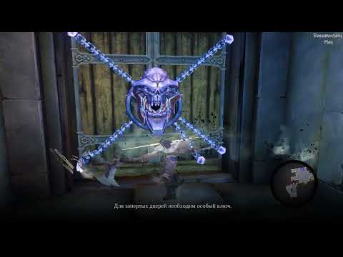 Видео: Жесткий Ходок и Горвуд ▶ Darksiders II ▷ #03 (Много оружия, это много тактик)