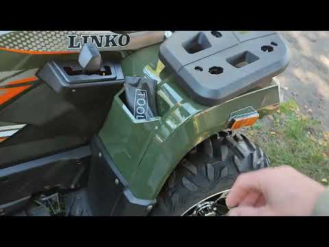 Видео: LONCIN LINKO 300EFI -PRO •4*2 (ТО ЧТО НУЖНО)