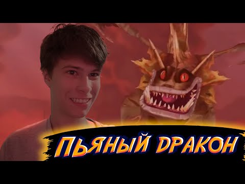 Видео: ДРАКОН БОСС! ➤ Rayman Legends ➤ С ЗЕФЕКСОМ ➤ #2