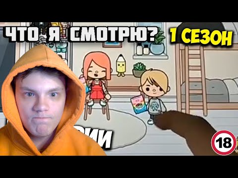 Видео: MaksiShow СМОТРИТ: Странная любовь ► ВСЕ СЕРИИ ПОДРЯД 1 СЕЗОН