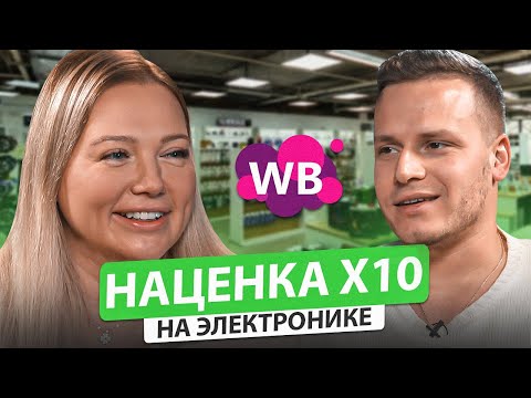 Видео: Путь к большому бренду: интуиция предпринимателя, работа с Китаем, грамотное распределение ресурсов