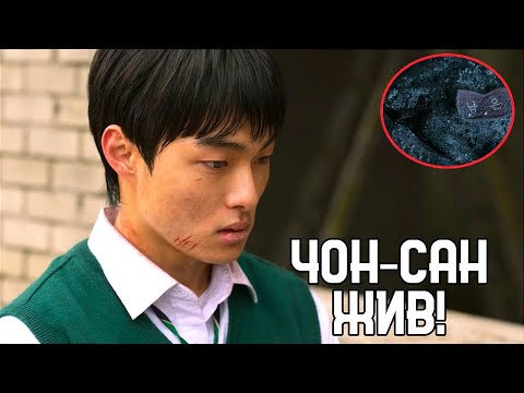 Видео: Главная Теория-Мы Все Мертвы//2 Сезон