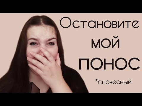 Видео: МАНИАКАЛЬНАЯ ФАЗА ВЫГЛЯДИТ ТАК: