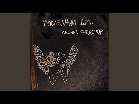 Видео: Землекоп