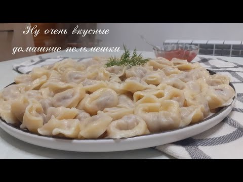 Видео: Домашние пельмени. Идеальное тесто для пельменей! Сочные, вкусные и не развариваются