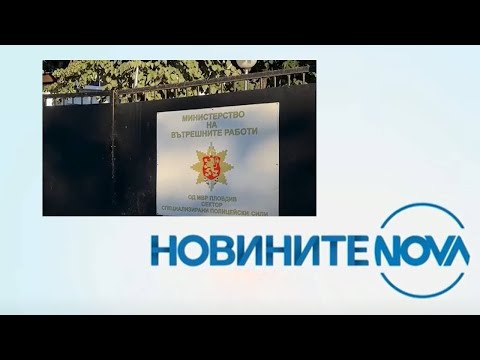 Видео: Новините на NOVA (13.08.2024 - обедна емисия)