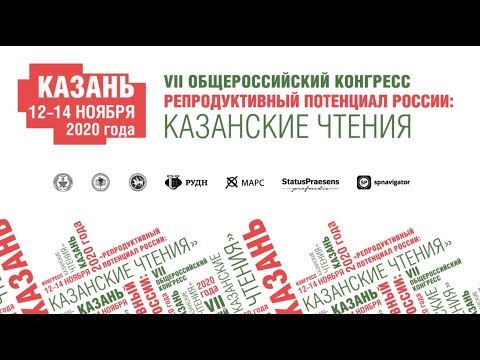 Видео: ОТ НМЦ К ЭНДОКРИННЫМ ПРИЧИНАМ НЕВЫНАШИВАНИЯ: НЕБЕЗОБИДНАЯ ОБЩНОСТЬ