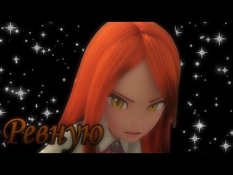 Видео: Монкарт клип ревную ( Анджела / рейдан ||Дэнис||=🧡💜💙