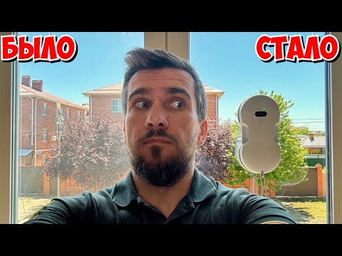 Видео: Робот мойщик окон Lydsto WL04