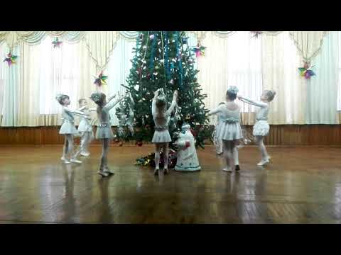 Видео: танец "Серебристые снежинки"