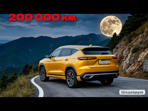 Видео: Взять под выкуп Exeed LX с пробегом 200 000км. CarCity  84993025062