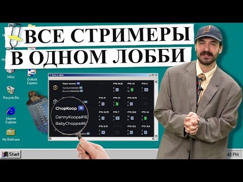 Видео: ВЗЯЛ ТОП-3 НА ТУРНИРЕ ПО WARZONE | ДЕНЬ В ОФИСЕ #33