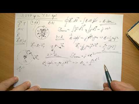 Видео: 3.237 ир=4.31 кпи