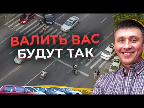 Видео: 3 уловки инспектора | Как сдать экзамен город в ГАИ?