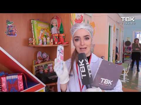 Видео: «Проверка» детского сада №81 в Красноярске