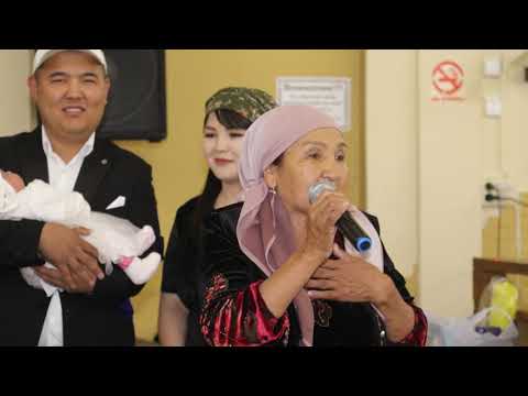 Видео: Айлин Жентек той  29-06-19 часть 1