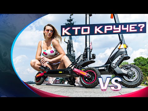 Видео: Сравнение городских электросамокатов Kugoo Kirin G2Pro vs Kugoo Kirin G3!