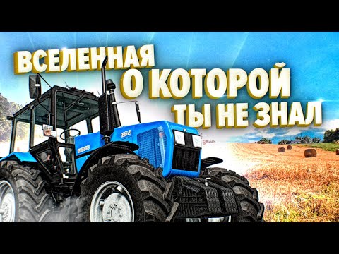 Видео: Почему все играют в Farming Simulator