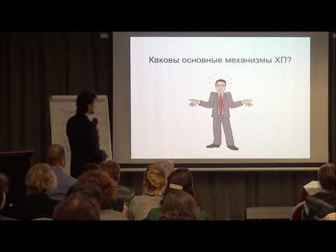 Видео: 07 02 2019 ВШТ Хронический панкреатит, этиология, исходы