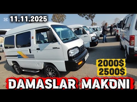 Видео: 11-НОЯБР ДАМАС НАРХЛАРИ DAMAS NARHLARI БУГУНГИ РЕАЛНИ НАРХЛАР 2025 