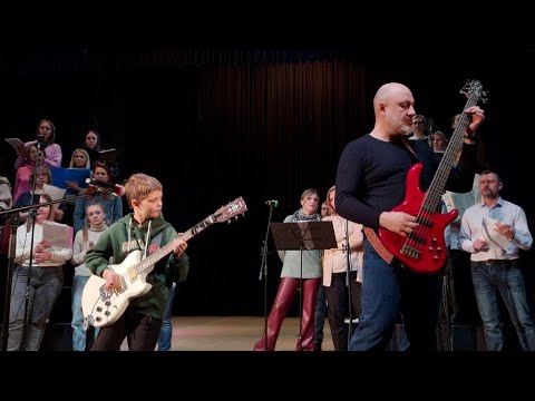 Видео: Группа крови - репетиция "Лев и папа" с хором "RЕСПУБЛИКА" (№132) #Цой #Кино #кавер