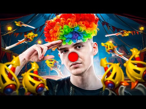 Видео: СКИТТЕР - КЛОУН И СЛИТЫЙ ФИНАЛ