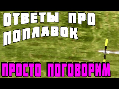 Видео: 🔥 болонская ловля 📣 cralusso surf 👉 болонская ловля на течении 👈