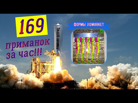 Видео: Литьё двухцветных силиконовых приманок | 169 приманок за час |